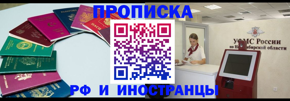 регистрация для школы в Сальске
